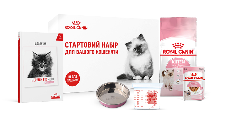 Royal Canin кіт та собака