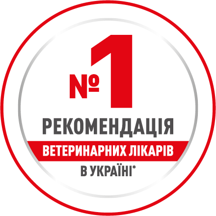 №1 рекомендація ветеринарних лікарів в Україні